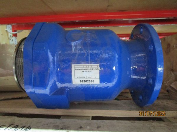 Клапан возд.АКВ-КМ-ВЧ-П126 Dn150 Pn16