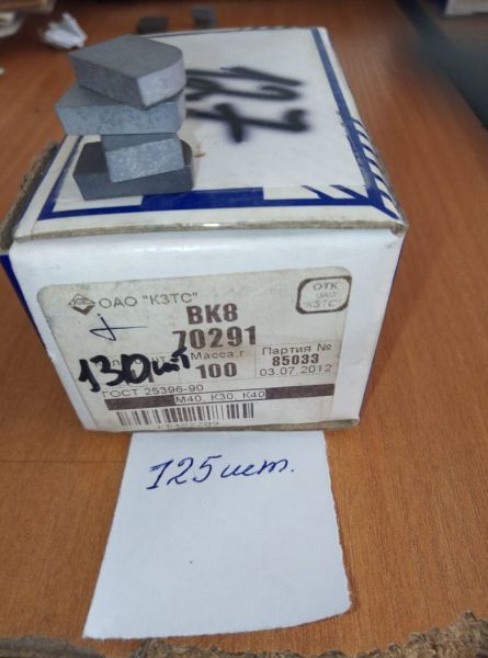 Твердый сплав (пластина ВК8, Т5К10) напайки для резцов 3
