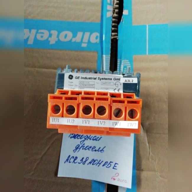 Дроссель входной ACR38AOH05E GE б/у