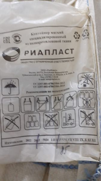 Порошок огнеуп.диатомит.необож.фр.0-0.1