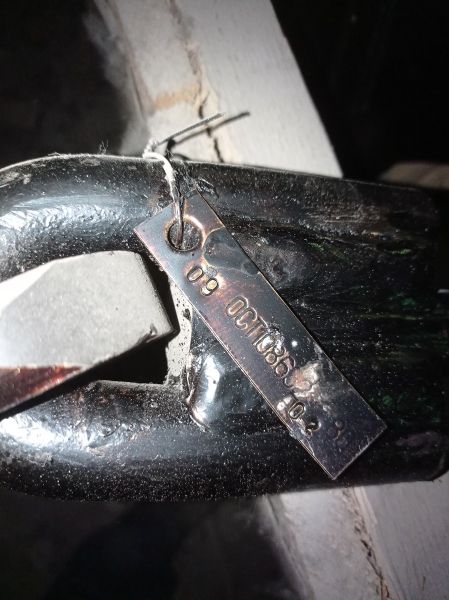 Тяга с серьгой 09 ОСТ 108.632.02-80