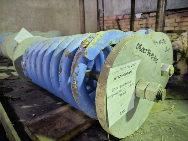 Блок пружинный опорный 08 ОСТ 34-10-745-93