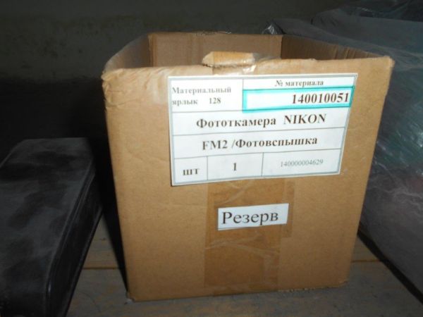 ФОТОКАМЕРА ~NIKON~ FM2ФОТОВСПЫШКА ~CULL ФОТОКАМЕРА ~NIKON~ FM2ФОТОВСПЫШКА ~CULL