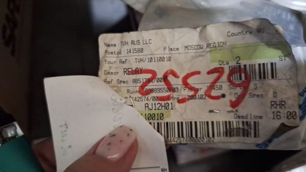 Реле 12v 709 24VDC  для а/т Тойота 5 т