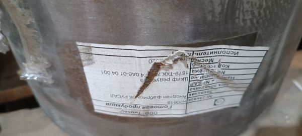 Шкив редуктора ч.1879-ТКК.32/10.4.0.А6-01.04.001