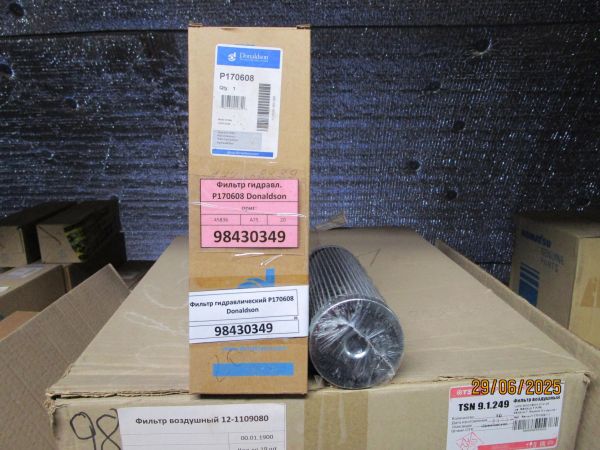 Фильтр гидравлический E12988352 Hitachi