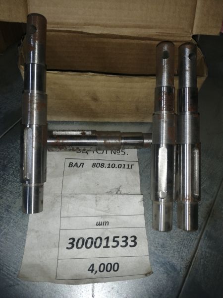 ВАЛ    808.10.011Г