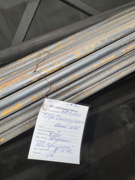 Круг ст.констр. 12 Ст35