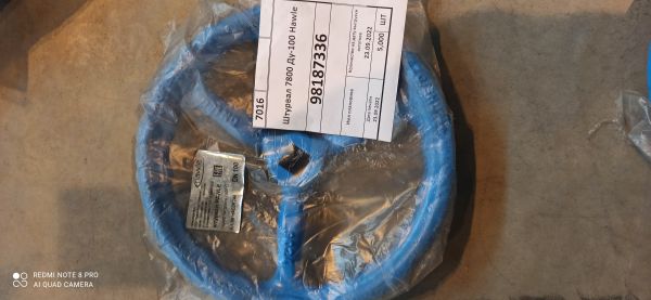 Штурвал 7800 Ду-100 Hawle