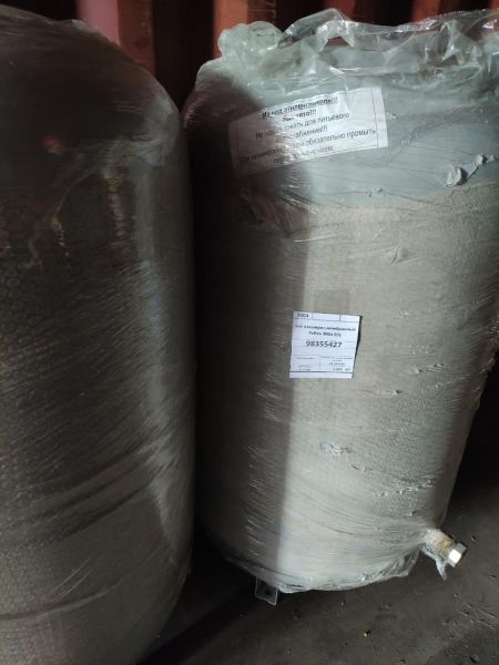 Бак расширительный мембранный Reflex 300л б/у