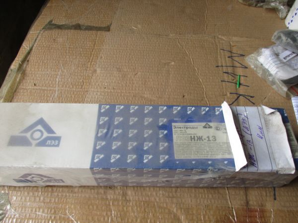 Электроды НЖ-13(ЛЭЗ)  4мм