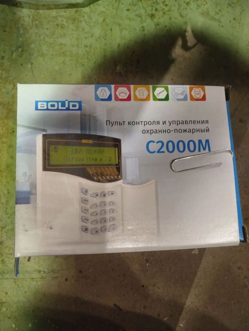 Прибор упр.пожаротуш.С2000М