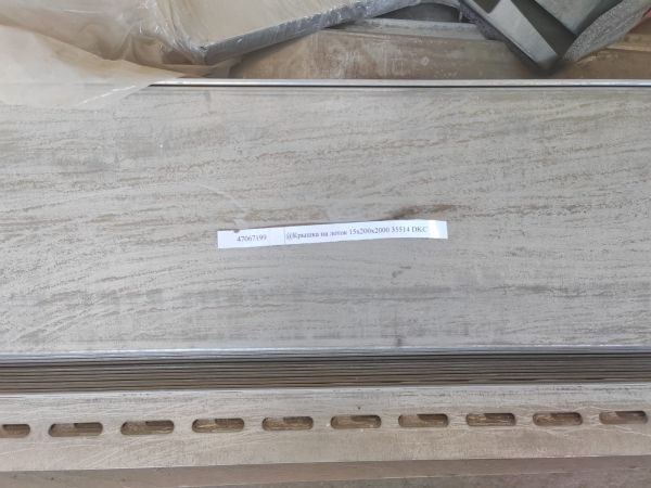 @Крышка на лоток 15х200х2000 35514 DKC