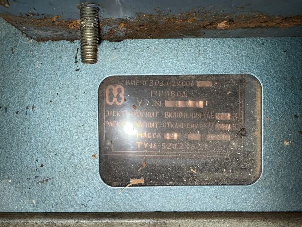 Выкатной элемент выключателя  ВК-10 б/у