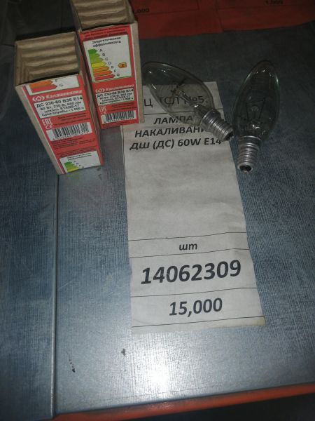 ЛАМПА НАКАЛИВАНИЯ ДШ 60W Е14