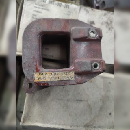 НПА_Катушка пускателя ПЭВ-2 380В Б/У
