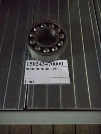 ПОДШИПНИК  1607