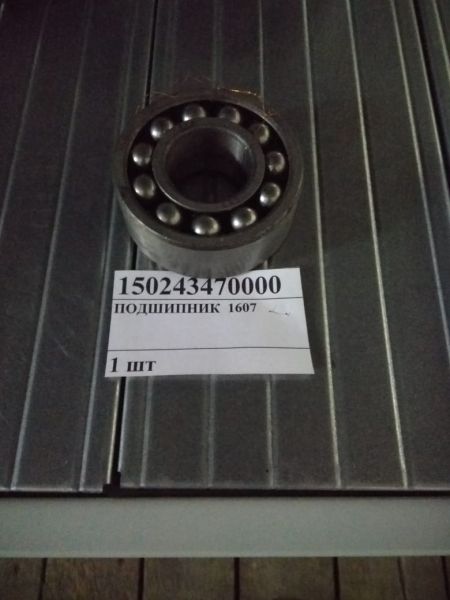 ПОДШИПНИК  1607