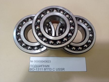 Подшипник ВО-1311 8ГПЗ  С   USSR