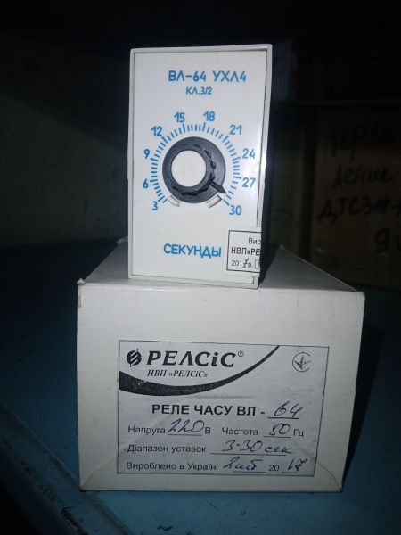 Реле РП-01М-220