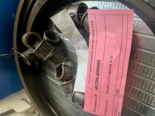 МУФТА СТАЛЬНАЯ Ф 25