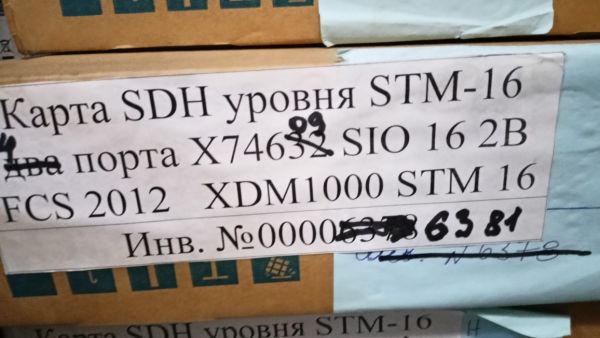 Карта SDH уровня STM-16 четыре  порта X74609 SIO 16 4B FCS 2012   XDM1000 STM 16