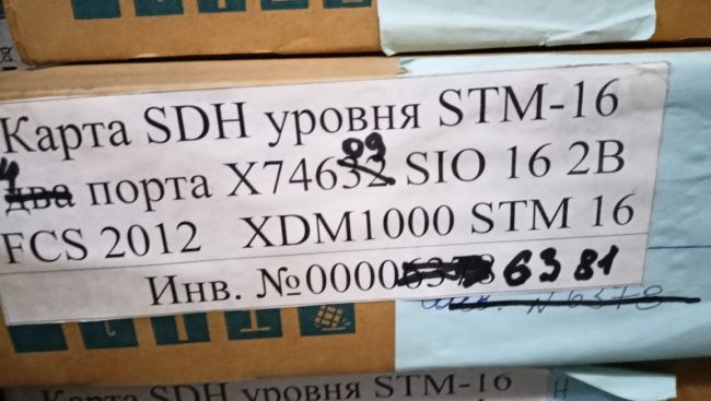 Карта SDH уровня STM-16 четыре  порта X74609 SIO 16 4B FCS 2012   XDM1000 STM 16