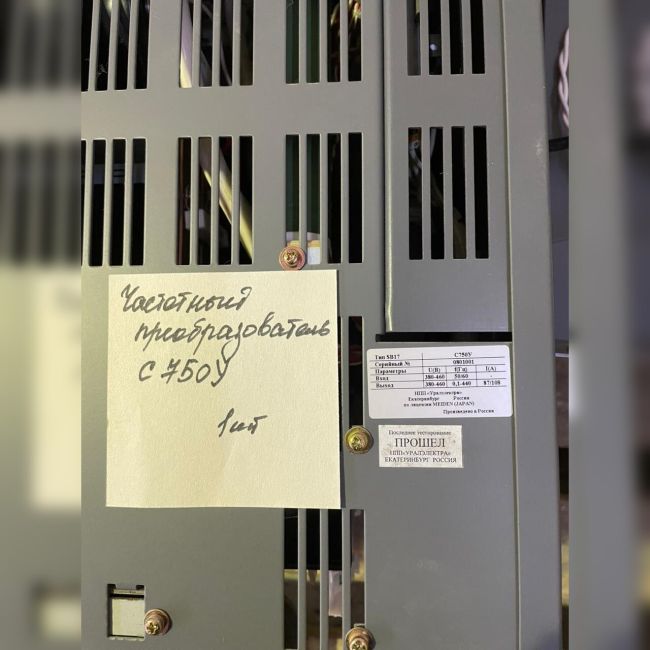 Преобразователь частоты SB17-C750У б/у
