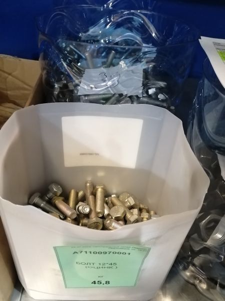 БОЛТ 12*45     (ОЦИНК.)