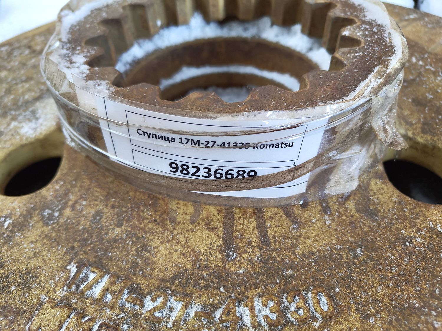 Ступица 17М-27-41330 Komatsu