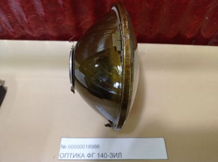 Оптика ФГ 140-ЗИЛ