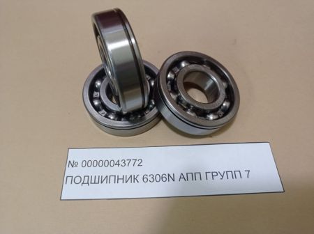 Подшипник 6306N  АПП  ГРУПП 7