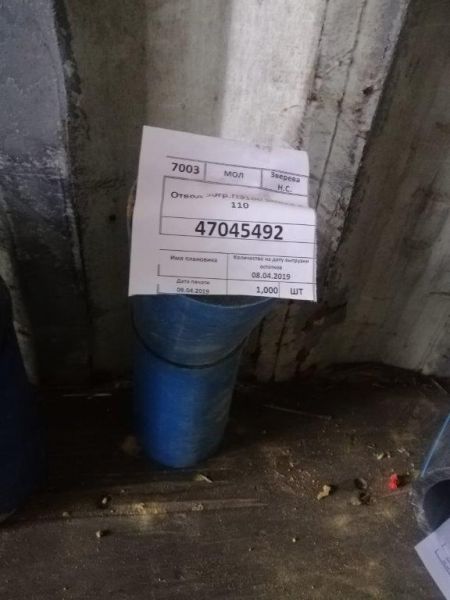 Отвод 30гр.ПЭ100 SDR13.6 110