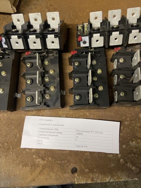 НПА_Реле тепловое РТТ-325 П УХЛ4, 100А, 85,0 - 115,0А, 1з+1р, для пускателей ПМ12