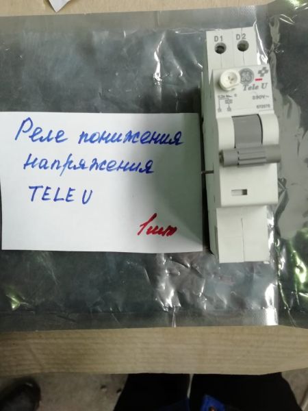 Реле контроля напряж.R9A12663 б/у