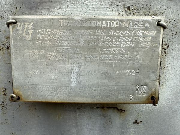 Трансформатор ТД-10000/35 б/у 
