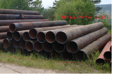 Труба 478х7 ГОСТ 10704-91 Ст.20 б/у