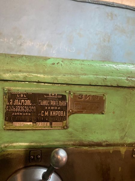 Станок токарный ЗИФ 163-17.851