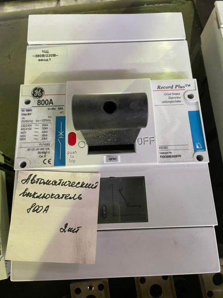 Выключатель авт.FKN36NE800PPF 3P б/у