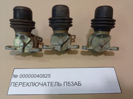 Переключатель П53АБ 