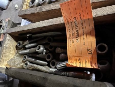 болт (откидной) М22х140 б/у