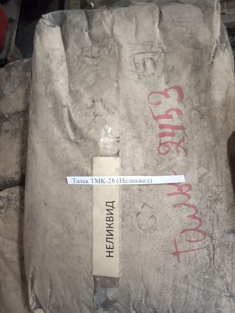 НПА_Тальк ТМК-28