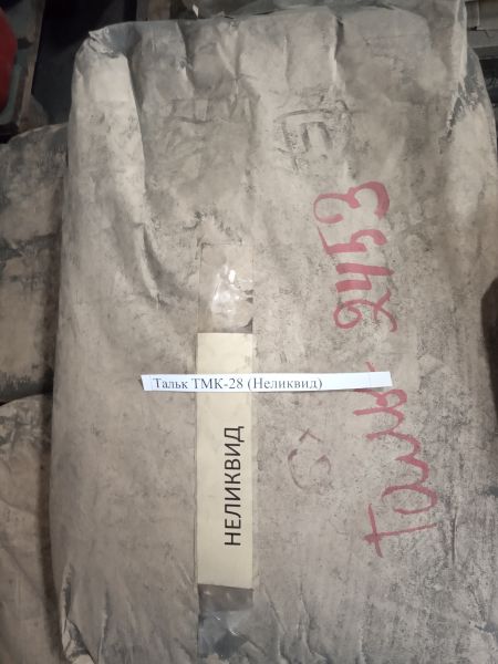 НПА_Тальк ТМК-28