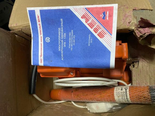 Вибратор общего назначения ИВ -99Б 380В