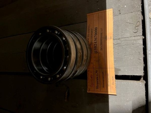 ПОДШИПНИК 117