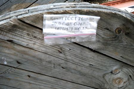 Канат ГОСТ 7669-80 30,0 Г-ВК-О-Н-Р-Т-1670\170 МС А2