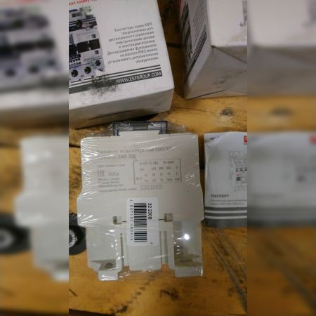 Пускатель КМЭ 32А 220В АС 1NO