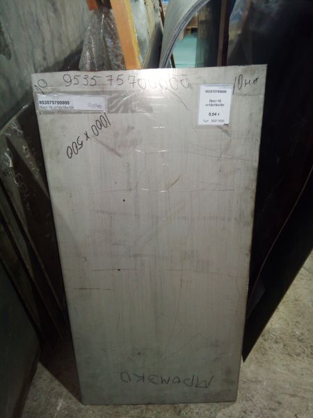 Лист 10 ст12х18н10т