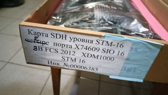 2. Карта SDH уровня STM-16 четыре  порта X74609 SIO 16 4B FCS 2012   XDM1000 STM 16