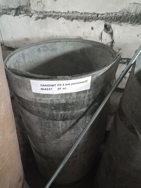 НПА_Паронит ПЭ 3ММ